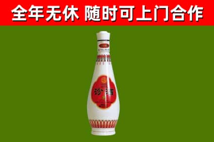 荆门回收老汾酒