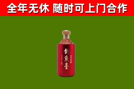 荆门回收钓鱼台
