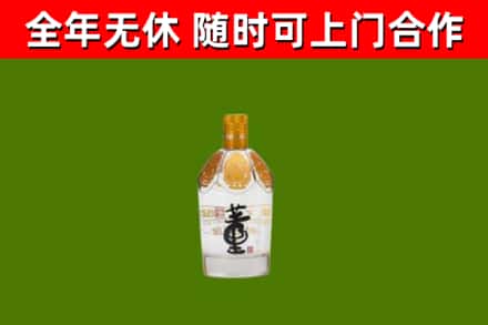 荆门回收董酒