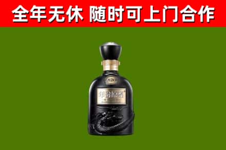 荆门回收古井贡酒